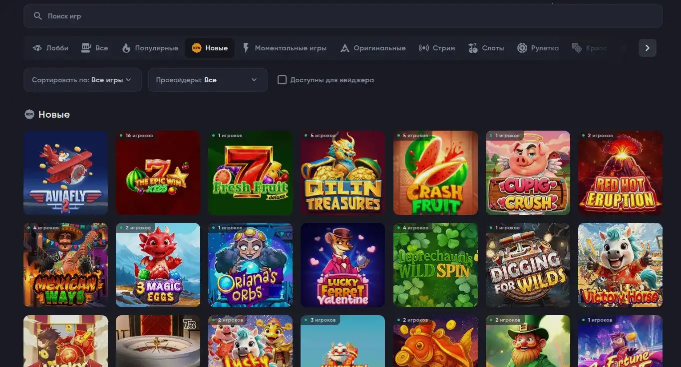 Мобильное приложение Winwin casino на телефоне